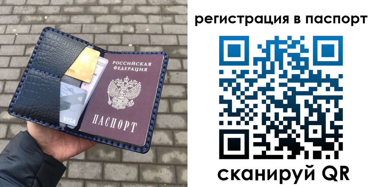 регистрация для школы в Белебее
