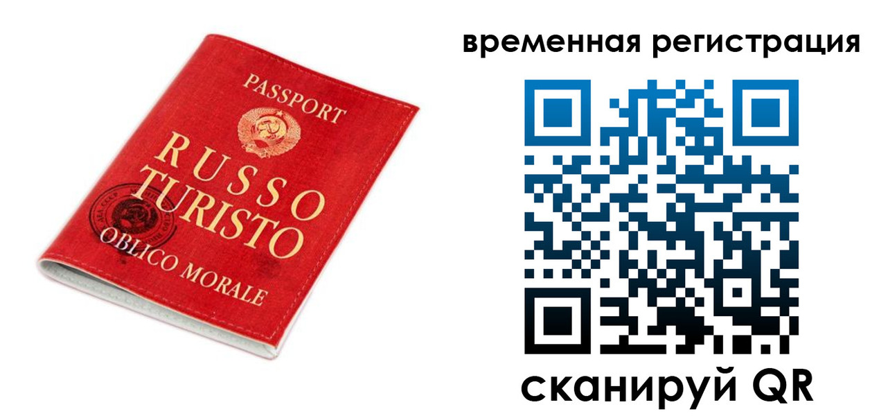 пропишу в квартире в Белебее