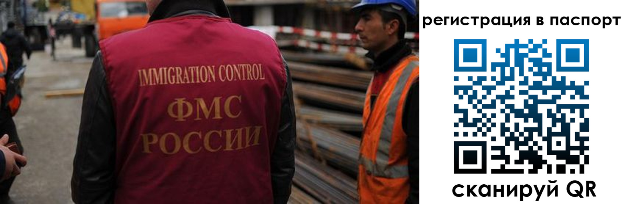 прописка от собственника в Белебее